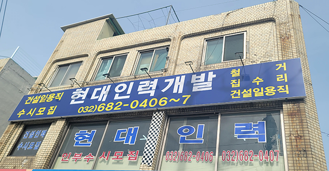 현대인력개발_캐러셀